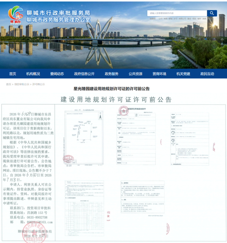 屏幕截图 2026-07-14 084605.png